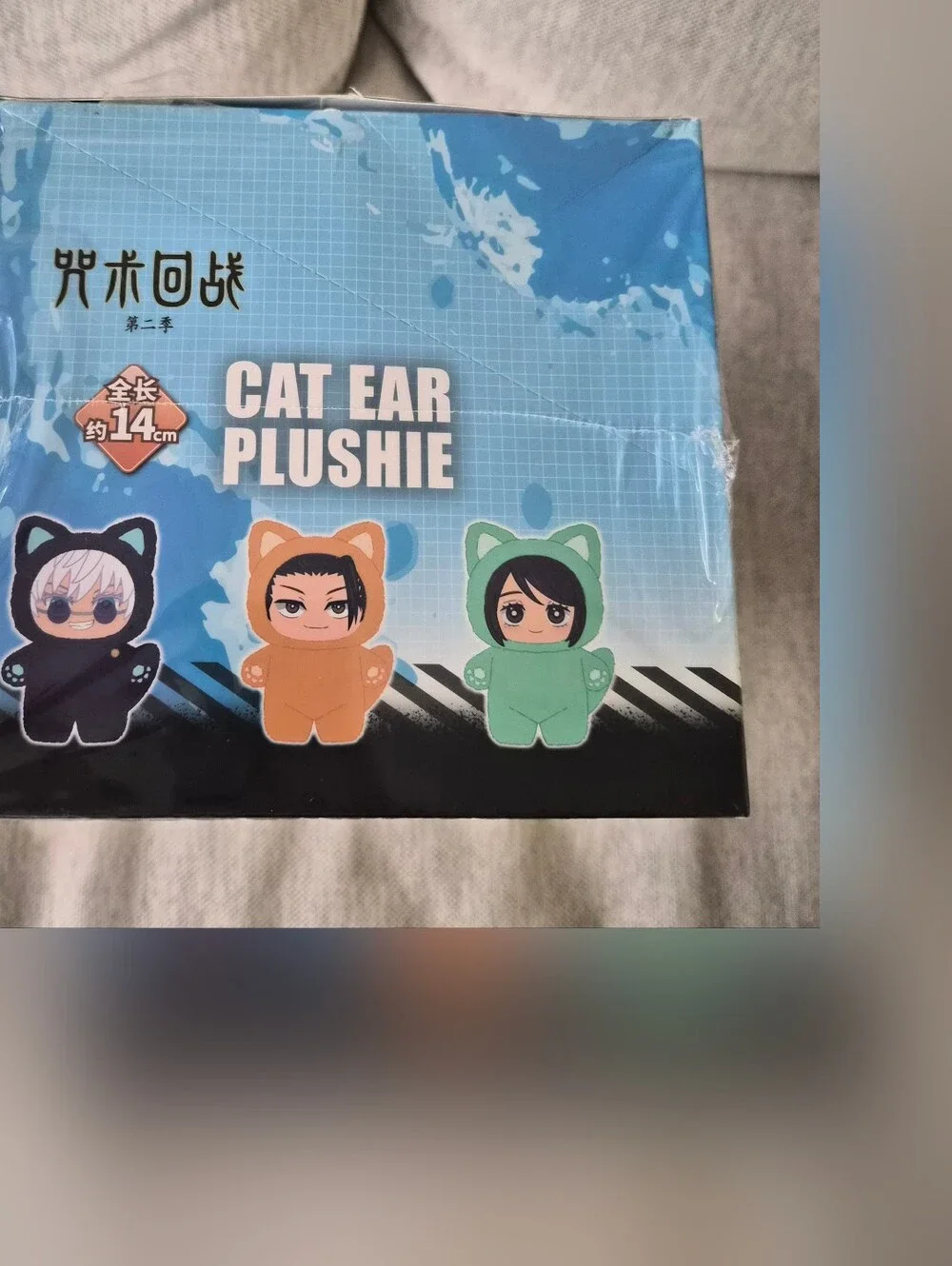 FULL CASE! Eaki Toys Jujutsu Kaisen Cat Eat Plushi Blind Box Case Of 6